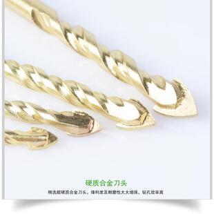 12mm手电钻 新款 直销墙壁陶瓷钻头瓷砖玻璃混凝土水泥转头6