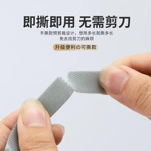 直销扎带魔术贴捆绑固定扎带黑色扎线固定带捆扎神器封口可重 新款
