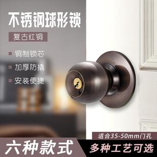 直销门锁家用通用型球形锁室内卧室卫生间锁具房门球型不锈钢 新款
