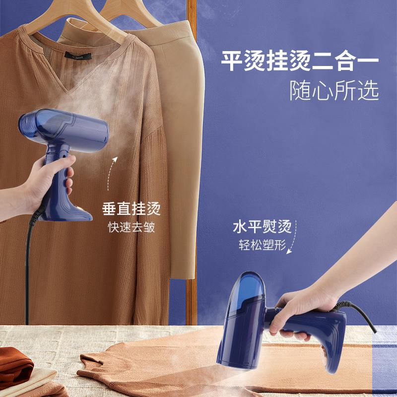 新款直销现货便携式手持挂烫机家用小型折叠电熨斗干湿两用熨烫机