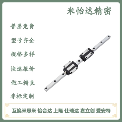 国产IAS01/IAS03/IAS05/IAS06-H24/28/33/42低组装直线导轨高精度