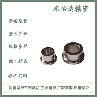 YKY01-d4/6/8/10/12-L5/6/8/10/12/15/20/25淬火镀镍夹具用衬套