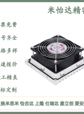 E-4010/6025/8025/9225/9238/1225/1238D24-F-SRF-SET散热风扇24V