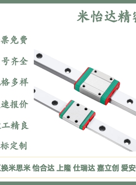 标准型微型直线导轨滑块SSE2B SSEB8 SSEB10 SSEB13 SSEB16-75 95