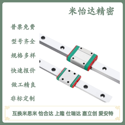 标准型微型直线导轨滑块SSE2B SSEB8 SSEB10 SSEB13 SSEB16-75 95