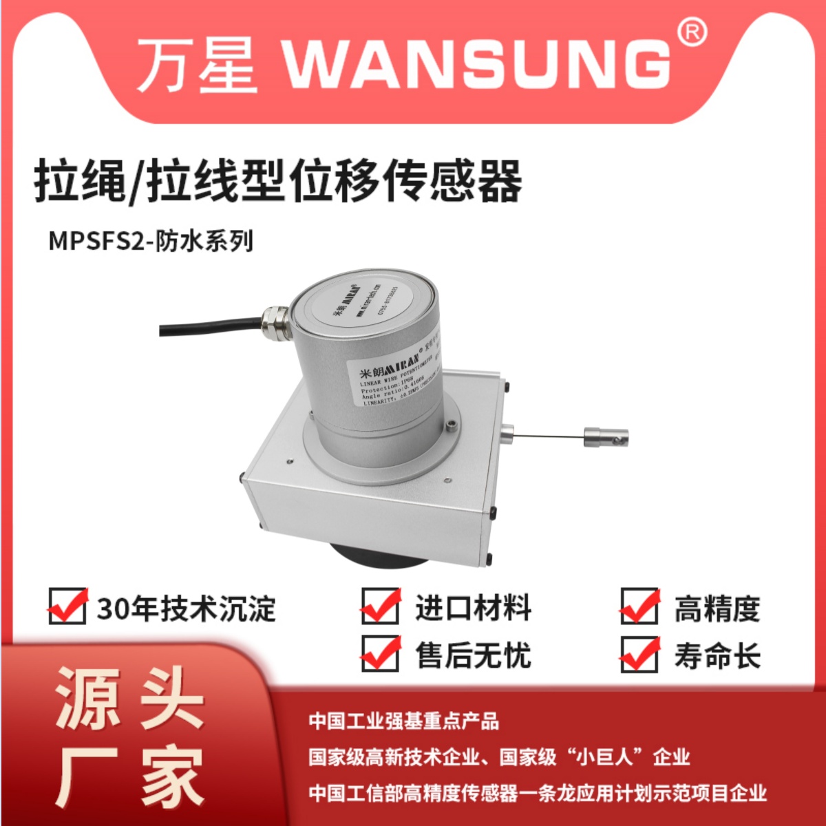 潮流精品，品质保证