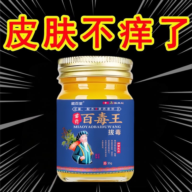 天猫正品 药监备案 药店同款