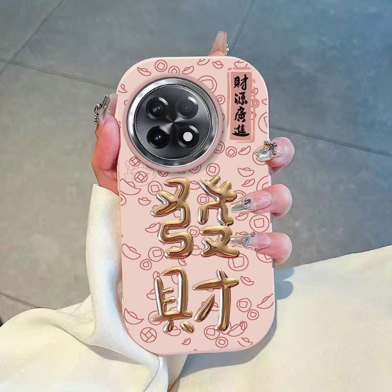 发财适用一加Ace2手机壳ace2pro新款ace2v全包防摔2025年ins网红潮时尚奢华1+ace2pro保护套软壳少女新年款潮