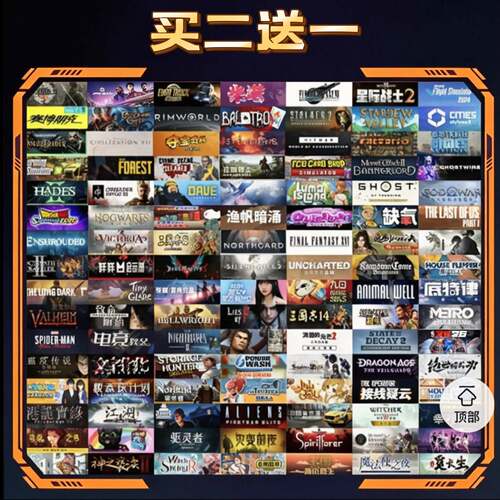 STEAM 终落之城 CDK入库全DLC全球区 激活码 游戏ALL Will Fall