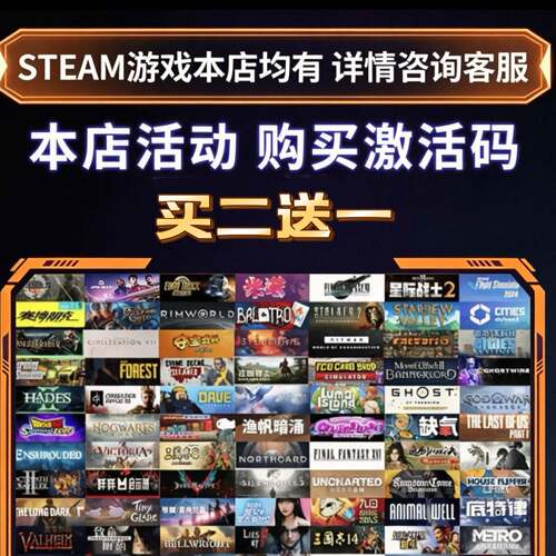 STEAM神探杰克鼠CDK入库全DLC全球区 激活码 PC电脑游戏