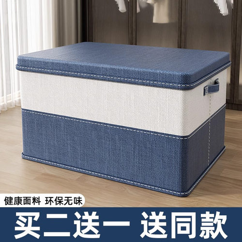 收纳箱家用衣服裤子整理