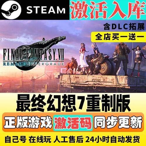 Steam游戏激活入库【最终