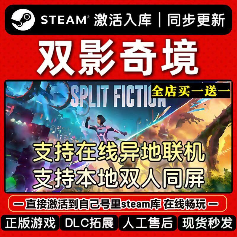 双影奇境steam游戏cdke