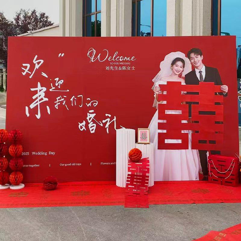 婚礼迎宾牌结婚订婚礼答谢宴背景布置酒店婚庆场景定制kt板装饰品,节庆用品/礼品,婚宴背景墙,淘宝优惠券,粉丝福利购,淘宝优惠卷