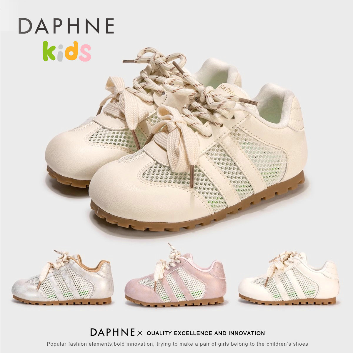 达芙妮女童运动鞋2025春夏新款