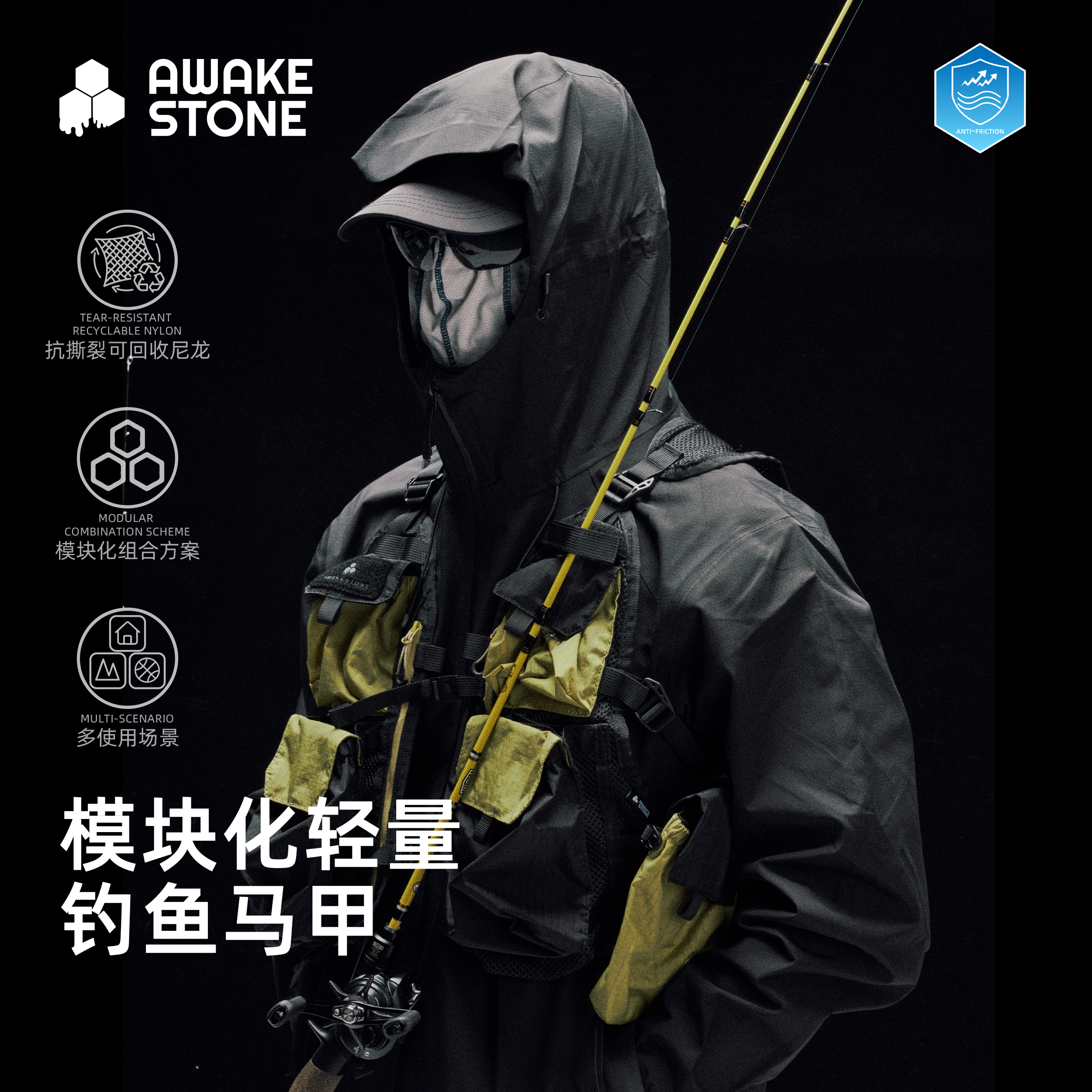 醒石钓鱼马甲多口袋可拆卸挎包战术背心多功能专业户外路亚装备