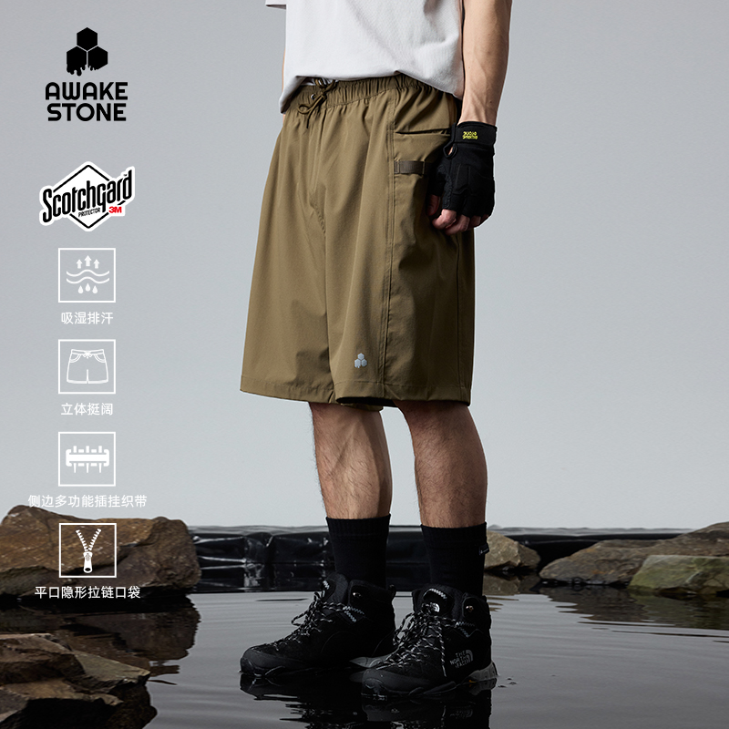 AWAKESTONE山系户外机能短裤