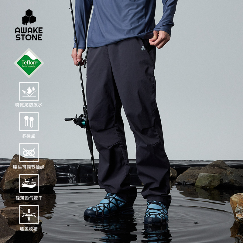 AWAKESTONE户外速干裤男女多口袋