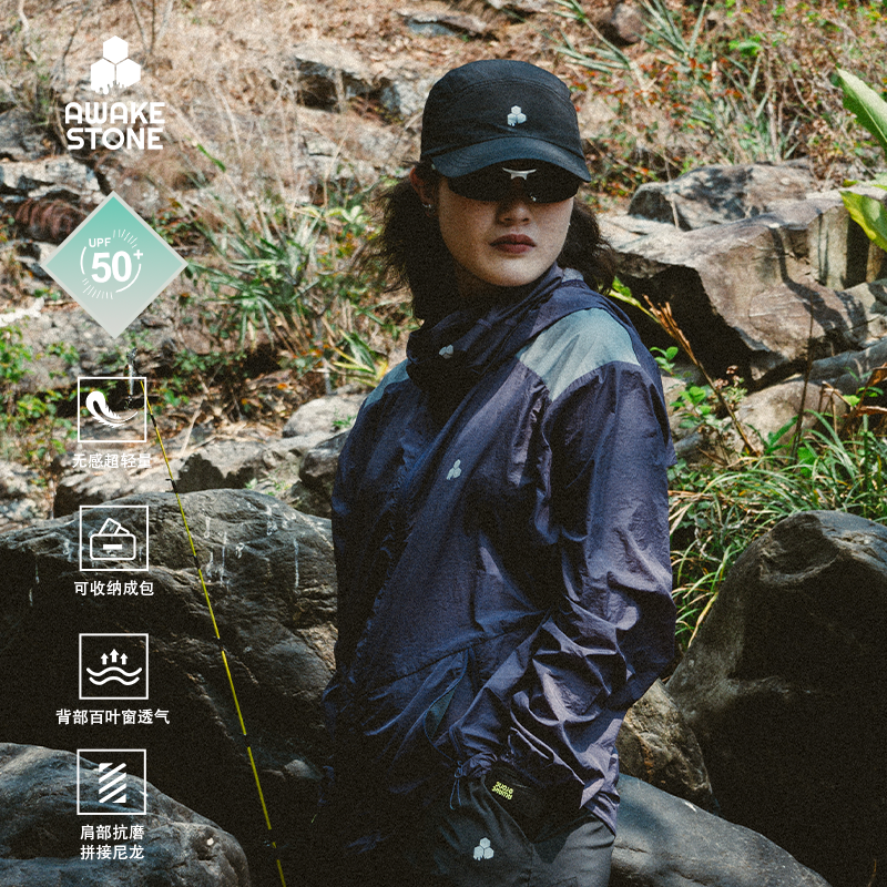 AWAKESTONE户外防晒路亚钓鱼服