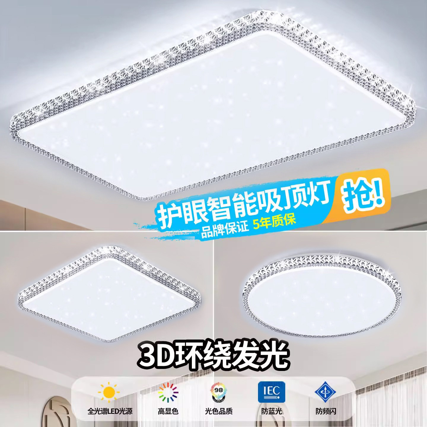 led吸顶灯饰2026新款客厅大灯主卧室吊灯具大全现代简约大气家用