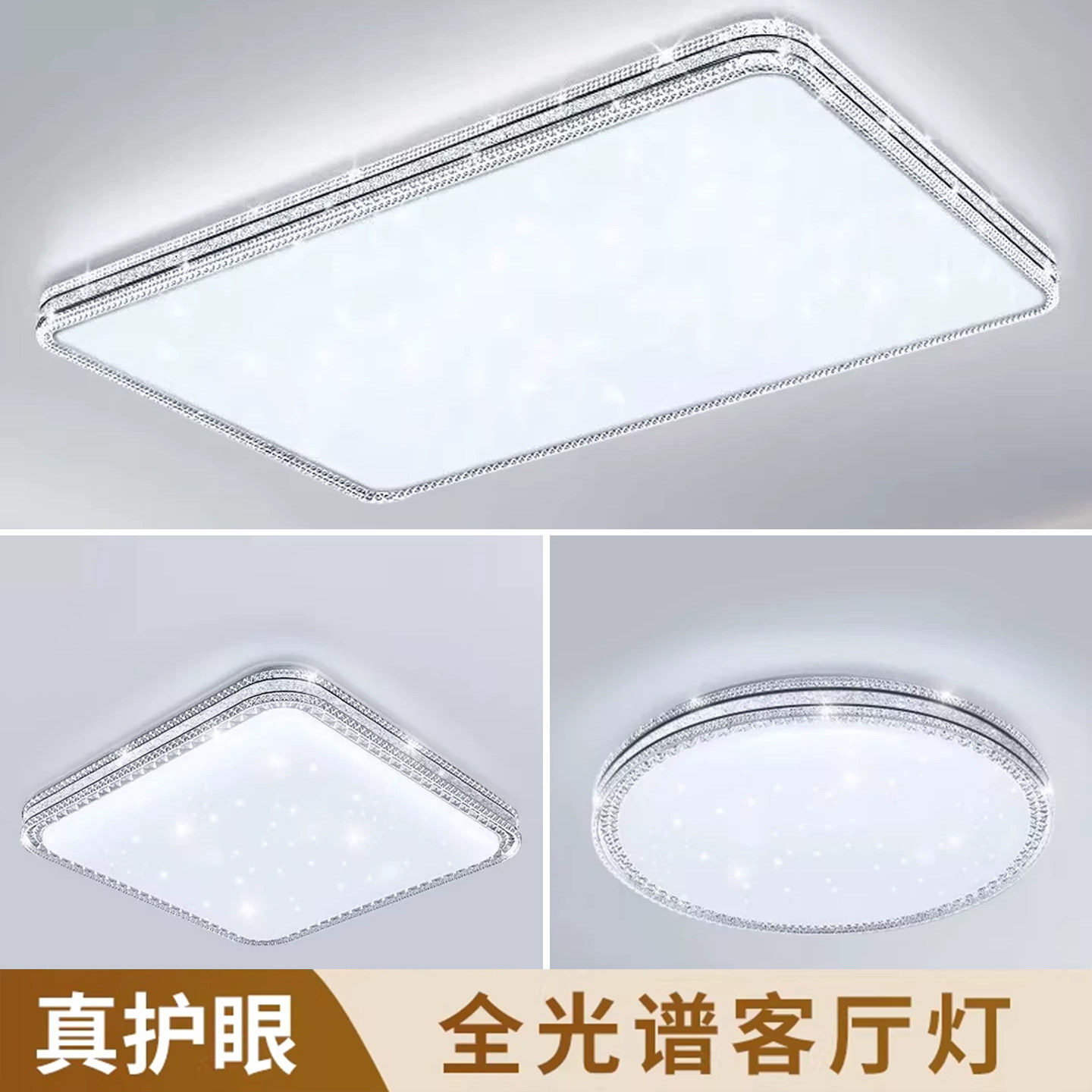高级感客厅大灯吊灯大厅主卧室吸顶灯具现代简约大气2026新款中山