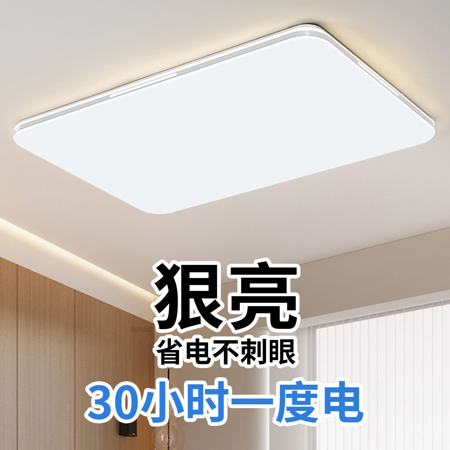 led吸顶灯饰2026新款客厅大灯主卧室吊灯具大全现代简约大气家用