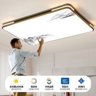 家用客厅大灯吸顶灯饰大厅主卧室吊灯具现代简约大气2026新款中山