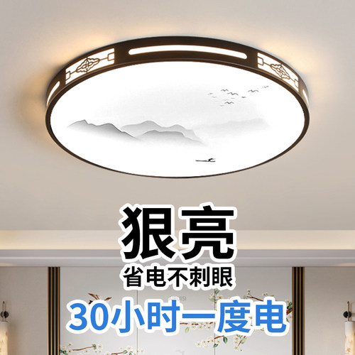 led吸顶灯阳台走廊灯现代简约客厅灯大气卧室房间灯中山全屋灯具