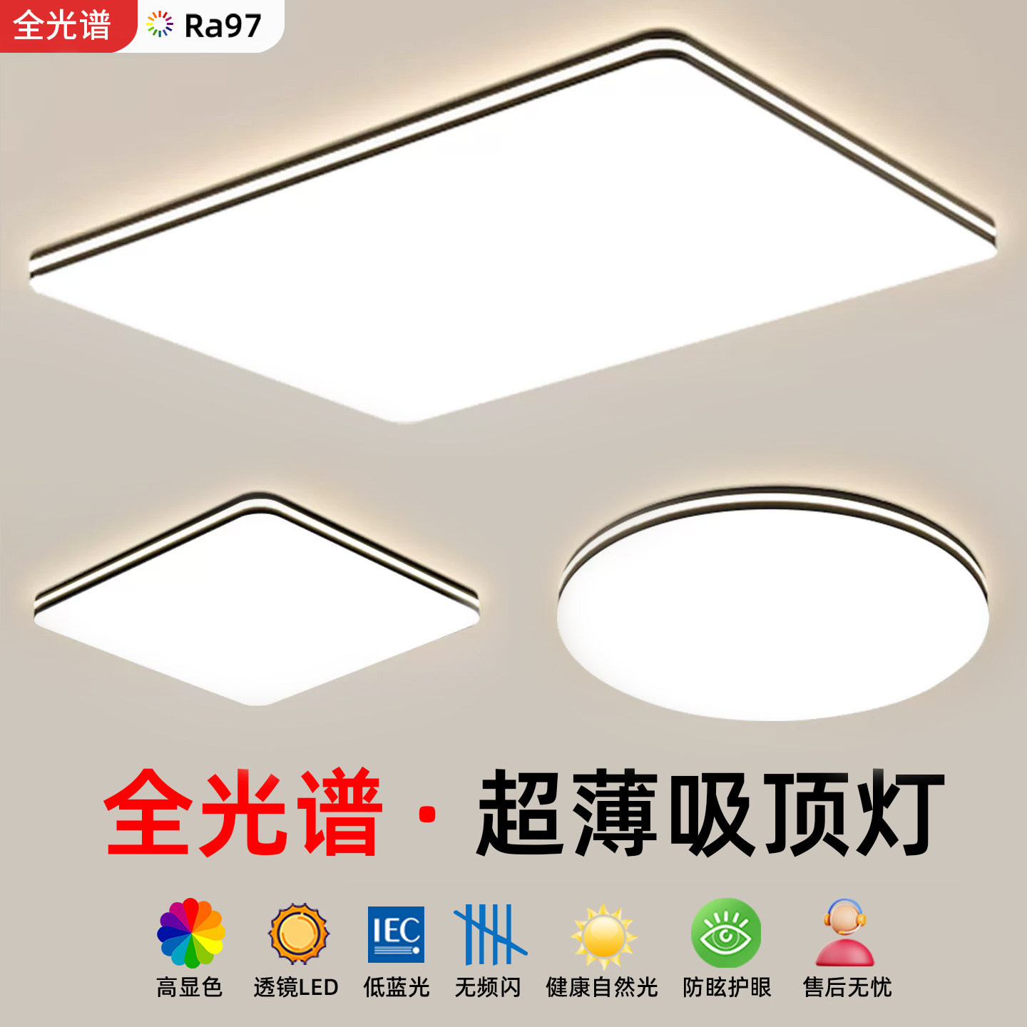 客厅led吸顶灯2026新款中山灯饰大厅主灯卧室灯现代简约大气灯具