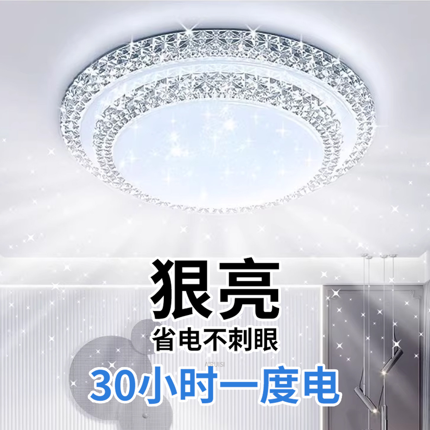 客厅led吸顶灯2026新款中山灯饰大厅主灯卧室灯现代简约大气灯具