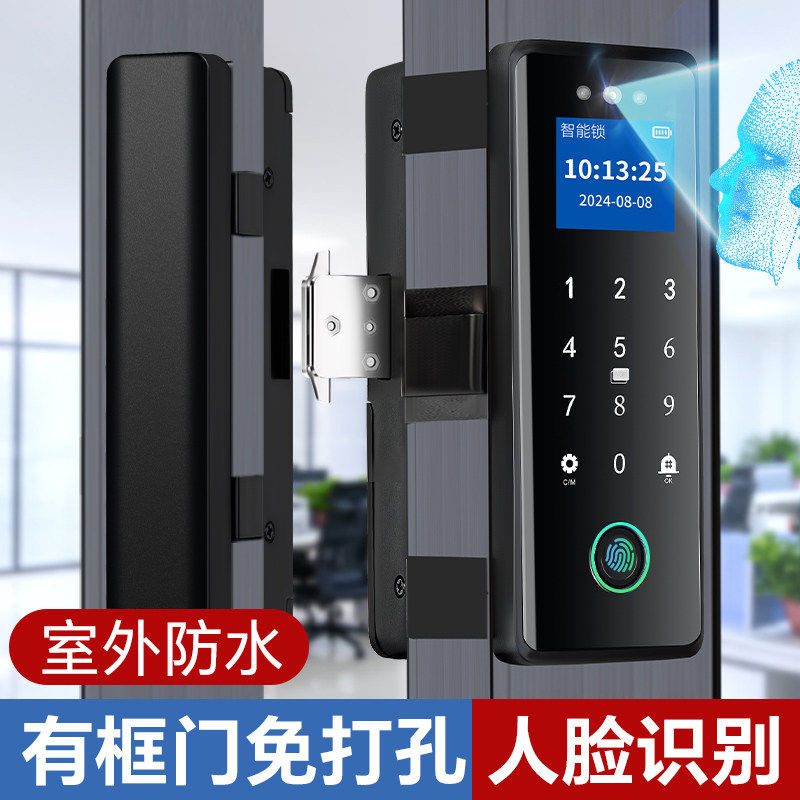 小米智家肯德基门智能锁有框玻璃门指纹锁密码锁商铺铝合金门人脸