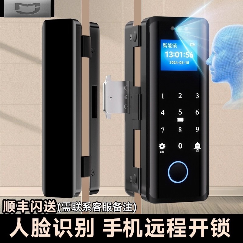 小米智家玻璃门人脸识别密码锁办公室智能锁扫脸指纹双单电子门禁