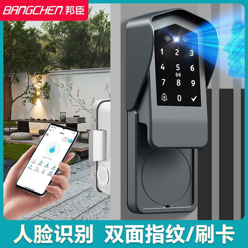 小米智家老式防盗门改智能锁人脸识别指纹锁庭院门密码锁大铁门牛