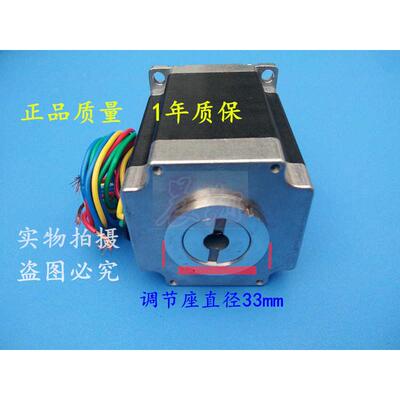 雕刻机步进电机57BYGH311-01马达57BYG250B电机长76mm扭矩1.8NM3A