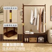 实木衣帽架挂衣架落地卧室家用客厅2023年新款 办公室立式 置物架子