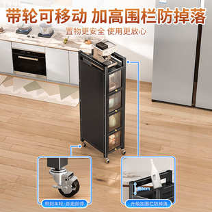 厨房缝隙收纳柜落地多层冰箱窄夹缝20 30cm超窄置物柜储物架子