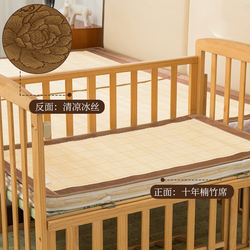 儿童凉席幼儿园50厘米竹席0.6m宽宝宝藤席单人学生宿舍0.9米席子