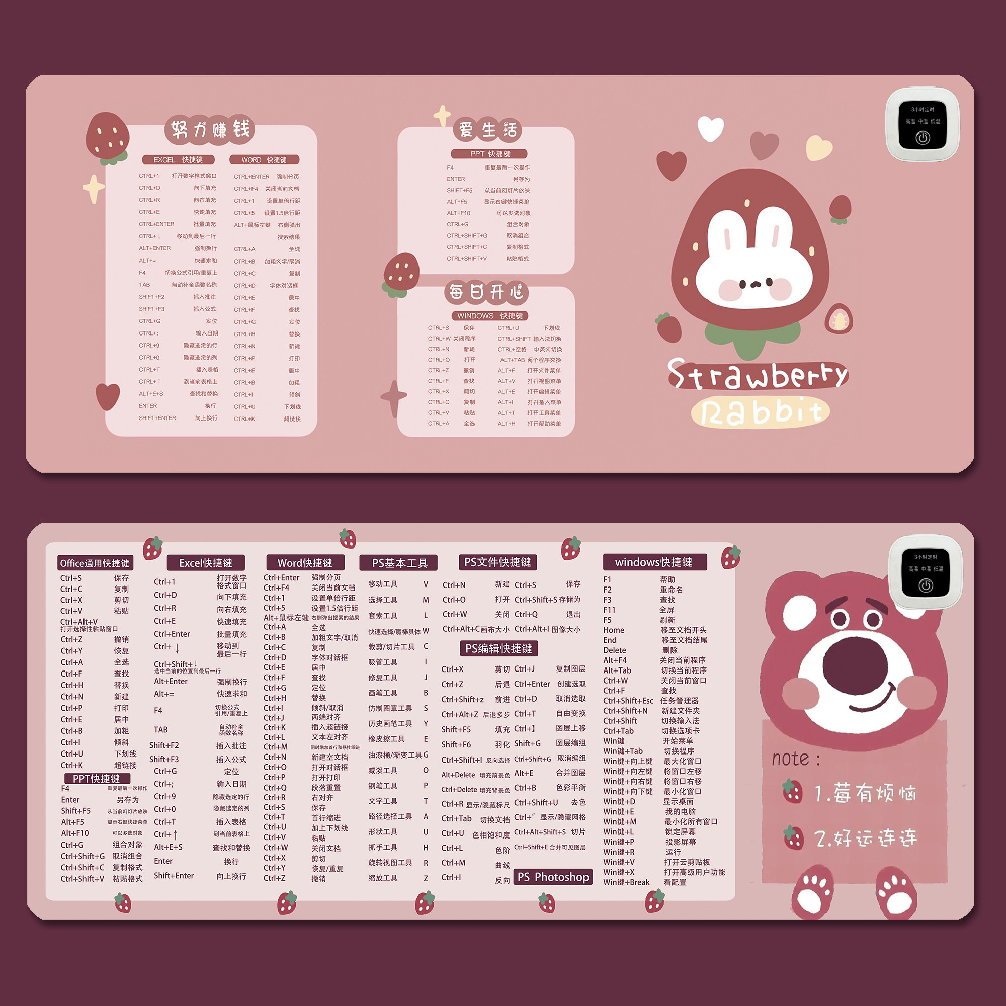 可加热快捷键桌垫冬天办公暖手桌垫办公室电脑桌面超大鼠标暖桌垫