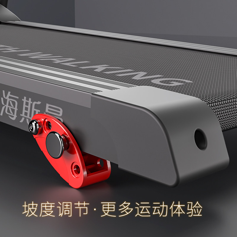 海斯曼跑步机家用款小型摺叠家庭静音电动走步机平板室内健身专用