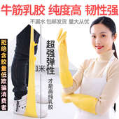 加厚橡胶洗碗手套夏季 男女乳胶牛筋胶皮劳保耐磨防水工作厨房家用