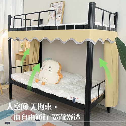 小小渔学生宿舍下铺滑轨式遮光床帘 U型可弯曲轨道床幔强遮光纯色