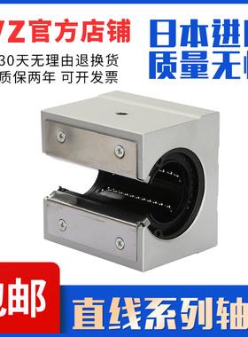 直线开口箱式滑块轴承座SBR20UU LM20UUOP直线轴承尺寸20*32*42