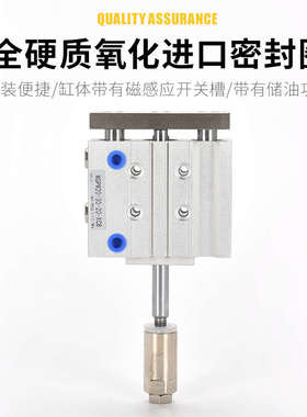 MGPMJ可调节行程三轴三杆带导杆气缸小型气动大全3轴工装20-50-50