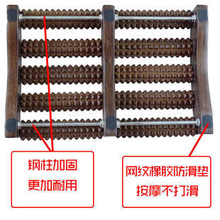 脚底按摩器滚轮式穴位足底家用足底按摩器木质按摩脚底按摩器脚步