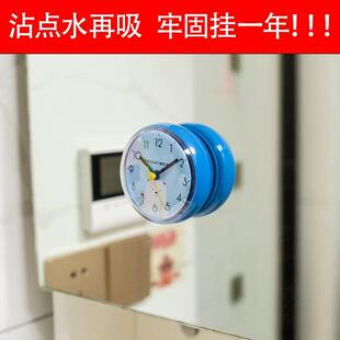 厨房时钟小时钟吸盘钟防水浴室钟厨房钟贴钟卫生间吸墙贴玻璃钟表