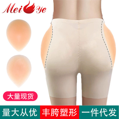定制硅胶丰跨臀垫增胯神器假跨贴自然无痕黏贴式硅胶丰胯垫假胯贴