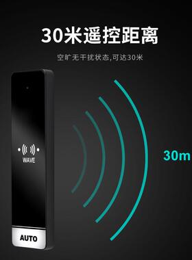 自动门无线手感应开关电动感应玻璃门12V/24V门禁无接触开关602H