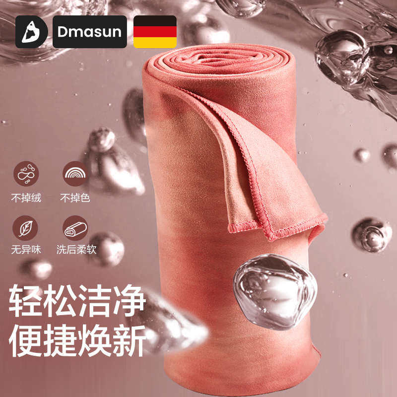 迪玛森瑜伽毯布铺巾吸汗防滑便携垫毛巾瑜珈休息术初学者女盖毯被