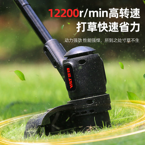 YAT亚特YT5239电动割草机家用小型草坪修剪机多功能打锄除草神器