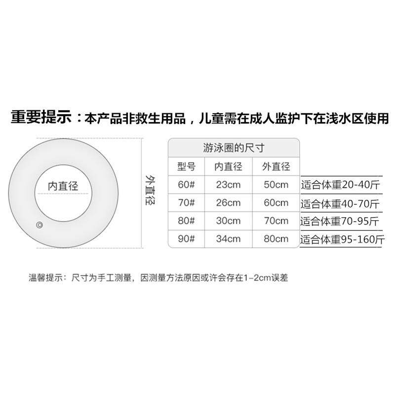蛋仔游泳圈儿童防侧翻加厚宝宝2岁腋下圈6岁以上男孩女孩游泳泳圈